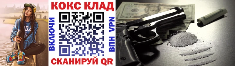 Что такое Старый Крым Канабис  Кокаин  Гашиш  АМФЕТАМИН  Меф мяу мяу 