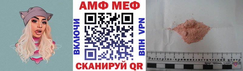 закладка  Старый Крым  АМФ Розовый 