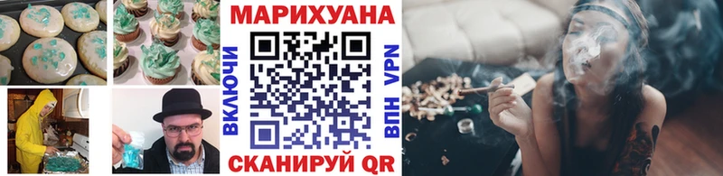 Печенье с ТГК марихуана  цена   Старый Крым 