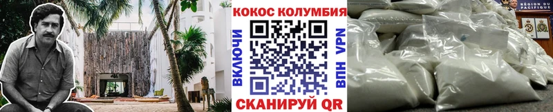 Cocaine 99%  mega зеркало  Старый Крым 