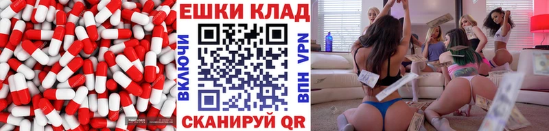 наркошоп  Старый Крым  Экстази VHQ 