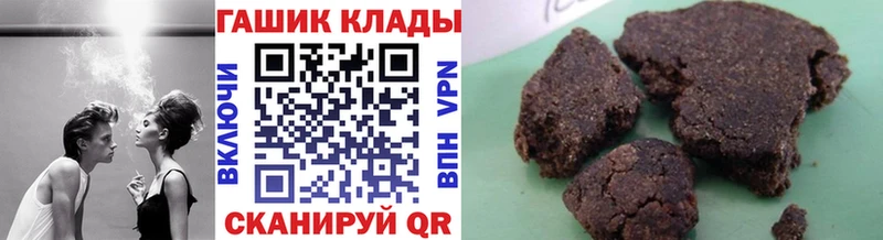 ГАШ Изолятор  где можно купить   Старый Крым 