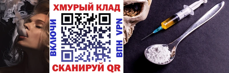 купить наркотики цена  Старый Крым  Героин герыч 