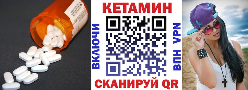 kraken Старый Крым Кетамин ketamine мориарти клад наркота