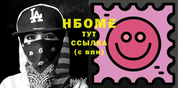 марки lsd Абаза
