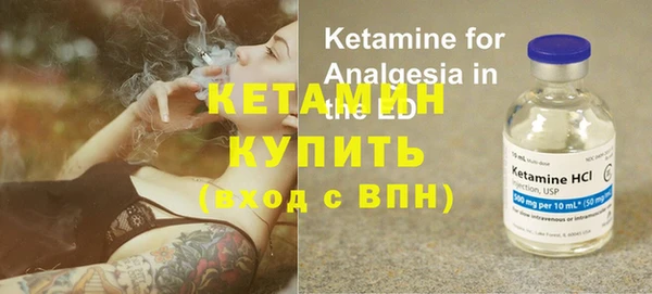 бутик Абдулино