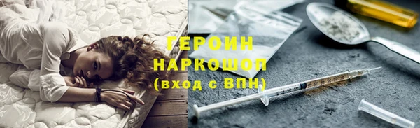 бутик Абдулино