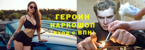 марки lsd Абаза