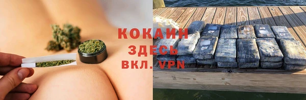 бутик Абдулино