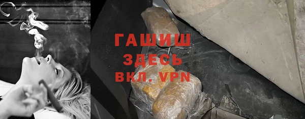 бутик Абдулино