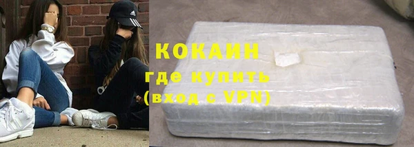 COCAINE Лихославль