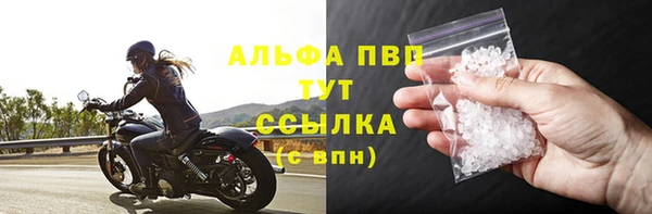 прущий лед Лиски