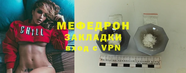марки lsd Абаза