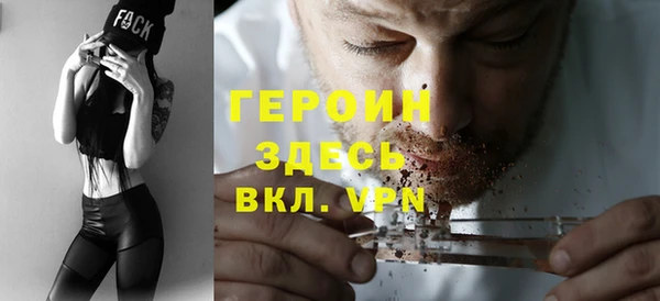 бутик Абдулино