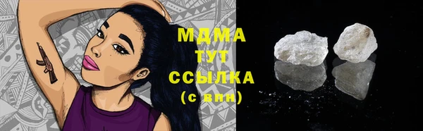 марки lsd Абаза