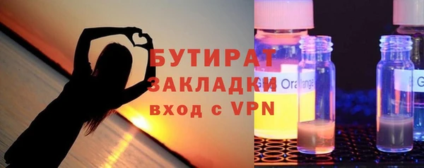 марки lsd Абаза