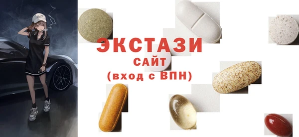 марки lsd Абаза