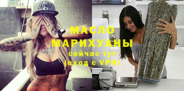 бутик Абдулино