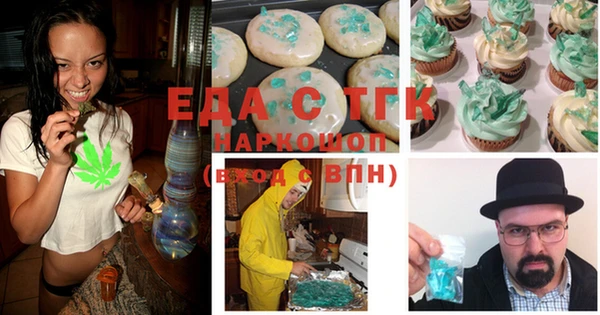 бутик Абдулино