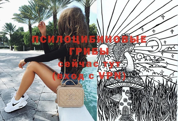 бутик Абдулино