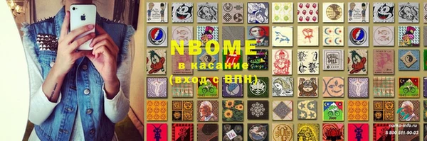 каннабис Абинск