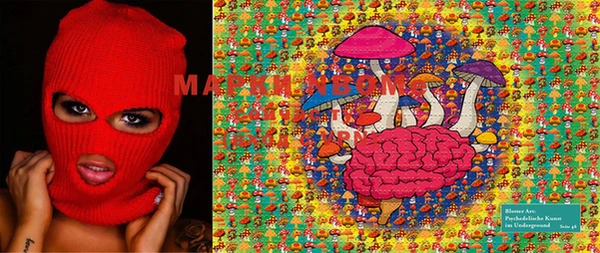 марки lsd Абаза