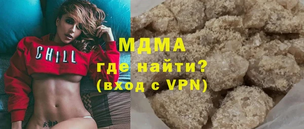 марки lsd Абаза