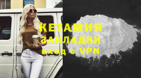 марки lsd Абаза