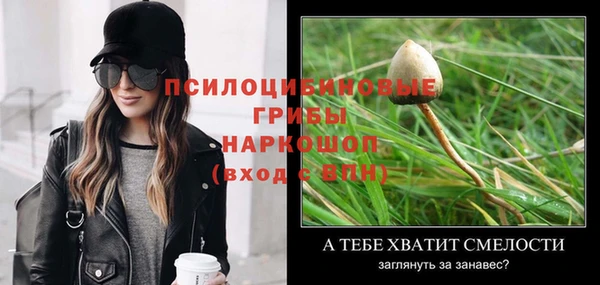 бутик Абдулино