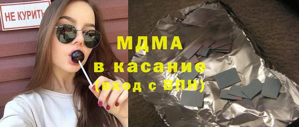 марки lsd Абаза