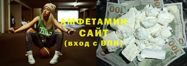 марки lsd Абаза