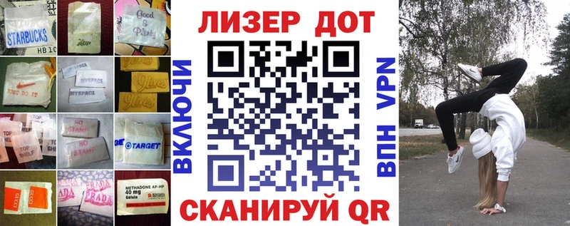 Лсд 25 экстази кислота  Старый Крым 