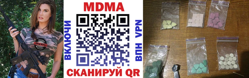 MDMA crystal  Старый Крым 