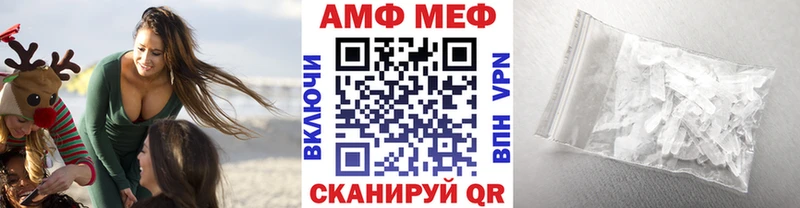 ссылка на мегу сайт  Старый Крым  МЕТАМФЕТАМИН пудра 