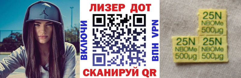 Наркотические марки 1500мкг  продажа наркотиков  Старый Крым 