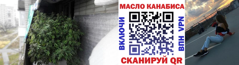 Дистиллят ТГК THC oil  наркошоп  Старый Крым 